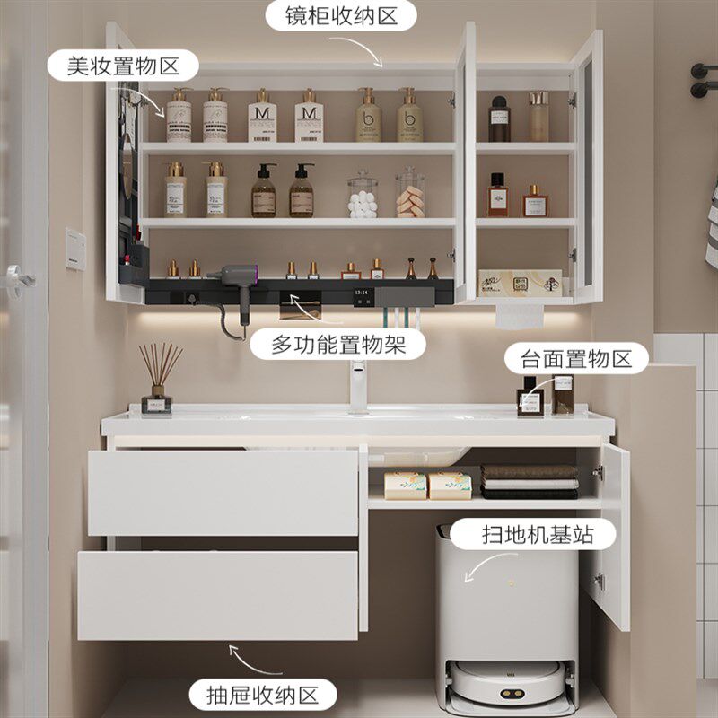 扫地机器人奶油风浴室柜基站收纳卫生间陶瓷一体盆洗手洗脸洗漱台,家装主材,浴室柜组合,淘宝优惠券,粉丝福利购,淘宝优惠卷