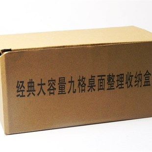 九合一笔座 大容量多功能笔筒 收纳盒 笔筒 笔座 金属网格笔筒