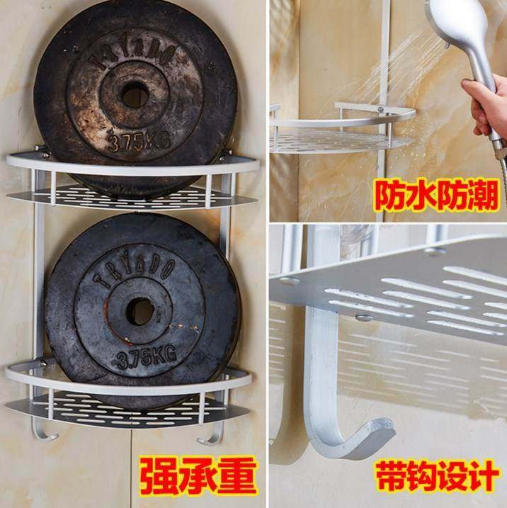 壁挂厨房洗手间墙角不锈钢收纳三角形浴室家用打孔免卫生间置物架,家装主材,卫浴置物架,淘宝优惠券,粉丝福利购,淘宝优惠卷