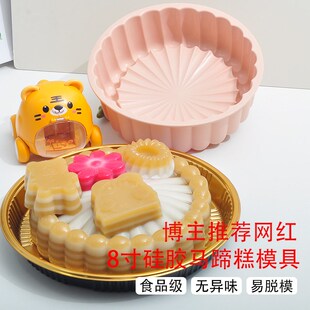 硅胶马蹄糕模具网红圆椰汁千层糕模具花边耐高温模具无异味易脱模