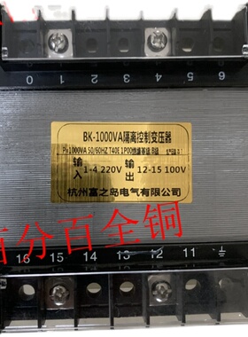 单相控制隔离变压器BK1000VA 2KVA660V38G0转220变110V127V36V24V