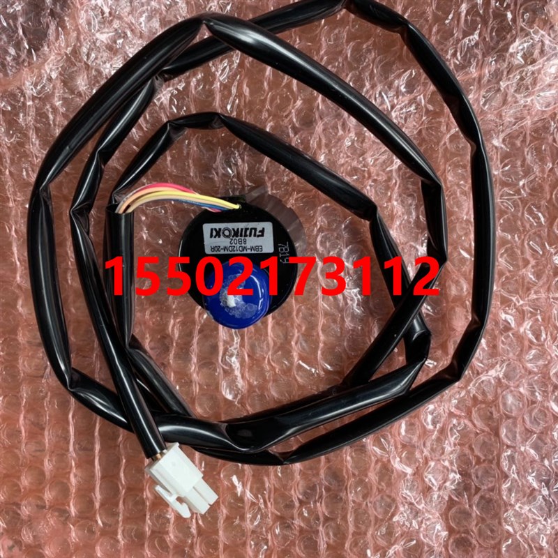 适用大金空调VRV2代外机EBM-uMD12DM-20R 电动阀膨胀阀线圈RHXY10