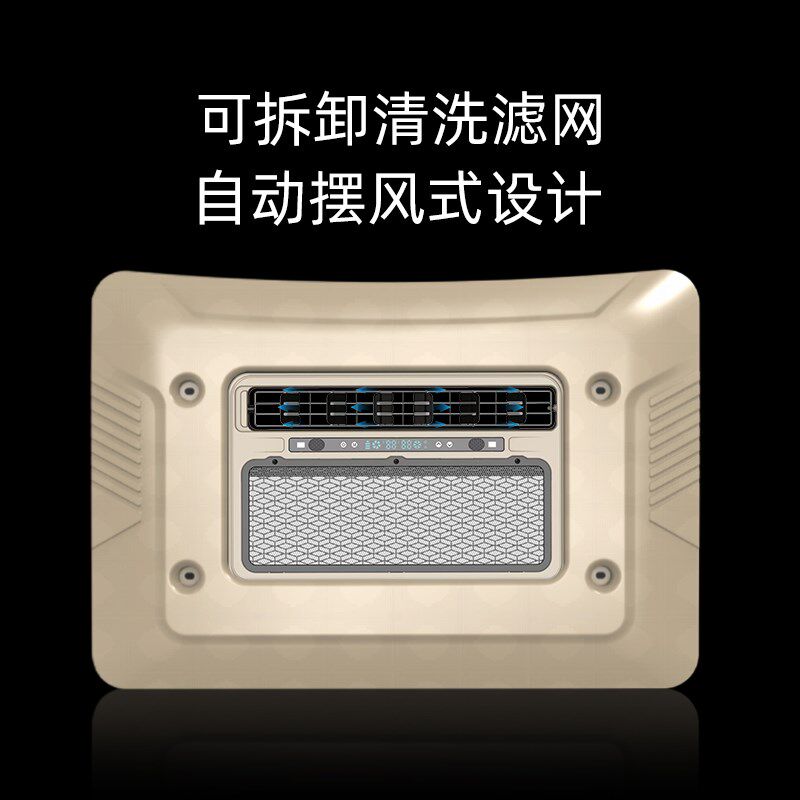 众诚驻车空调一体机24v制冷大货车12V卡车双风扇变频车载空调超薄