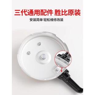 老式老款高压锅长手柄通用配件铝合金压力锅把手锅盖零件锅耳