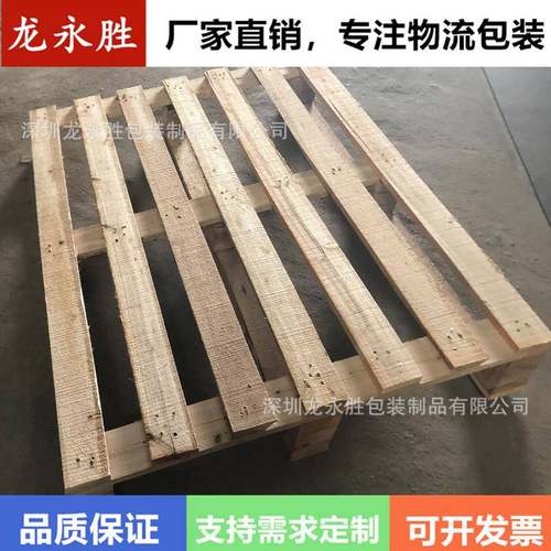 木质松木胶合板仓储托盘胶合卡板海运木托盘物流叉车托盘厂家