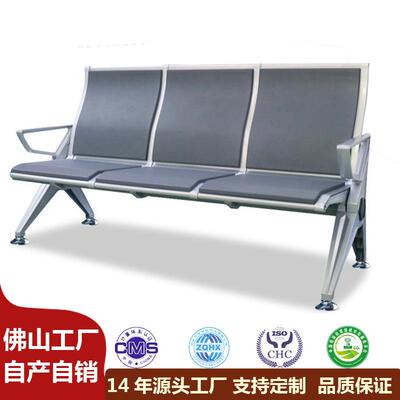 不锈钢椅连排四人位机场椅聚氨酯PU自结皮诊所候诊椅铝合金等候椅