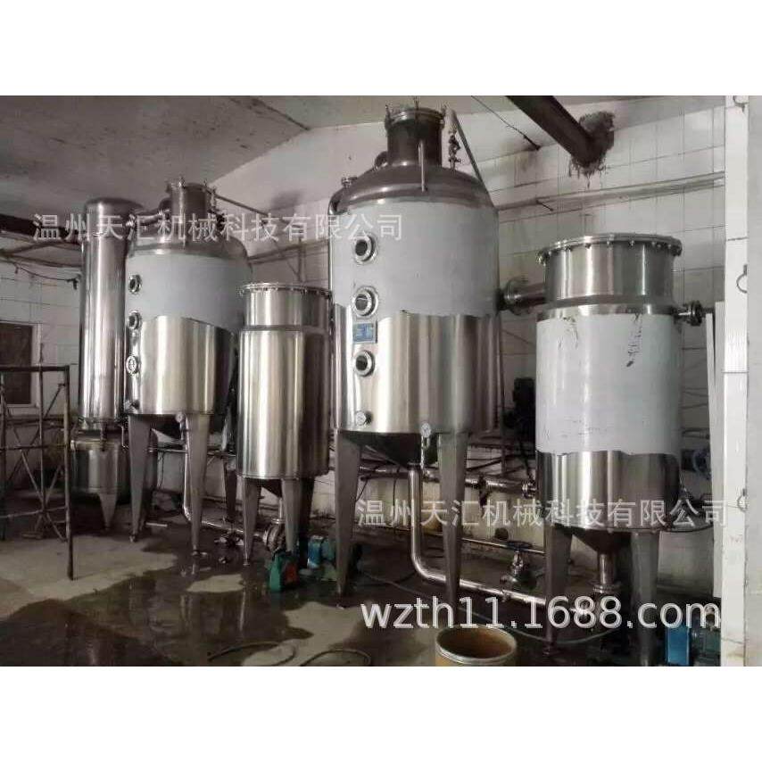 SJN型双效真空浓缩器药液提取罐不锈钢提取浓缩设备,工业油品/胶粘/化学/实验室用品,其他实验室设备,淘宝优惠券,粉丝福利购,淘宝优惠卷
