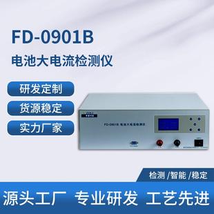 模拟太阳光氙弧灯测试仪90V放电20A老化负载仪