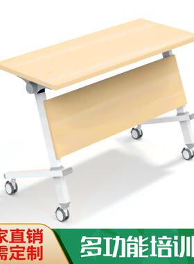 尚美F015折叠条桌钢架拼接学生桌培训会议折叠条桌