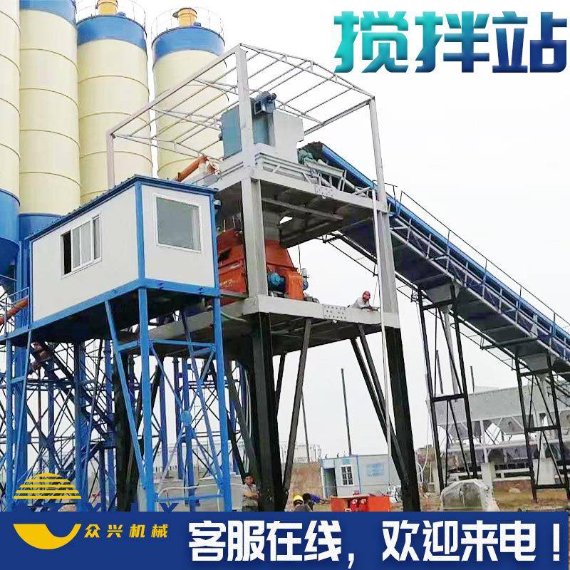 免基础搅拌站立式水泥仓商砼站皮带输送螺旋上料机固定式搅拌站