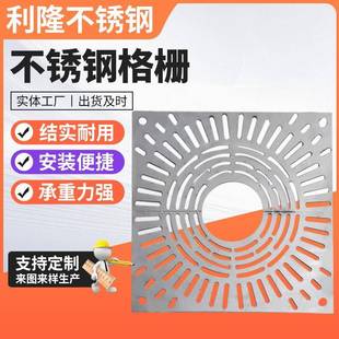 304不锈钢格栅电缆沟盖板格栅不锈钢格栅板厂家异型多样格栅