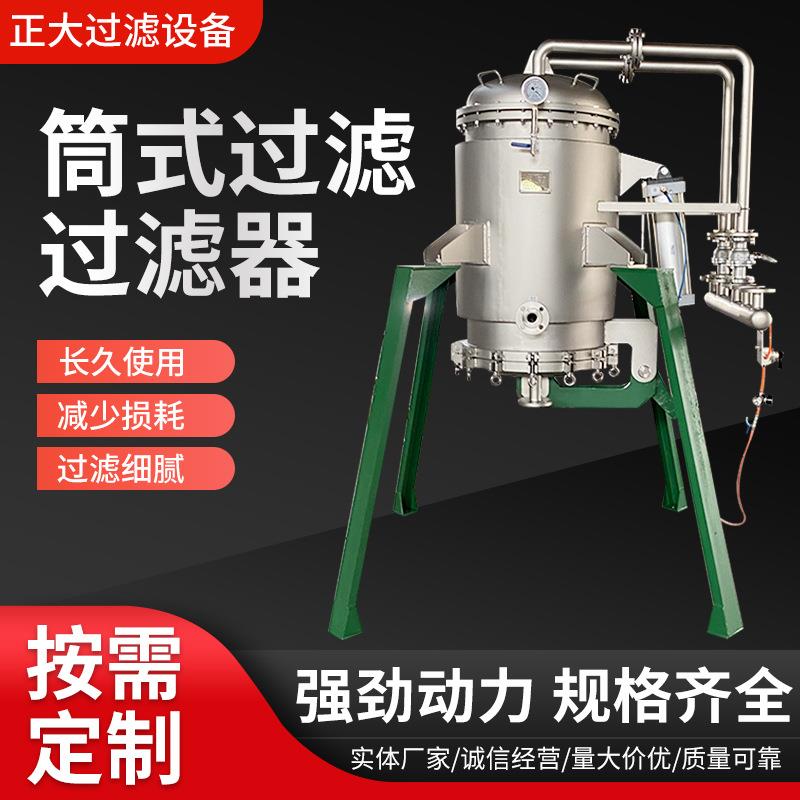 PEA微孔直排式气动过滤器空气筒式过滤活性炭过滤器