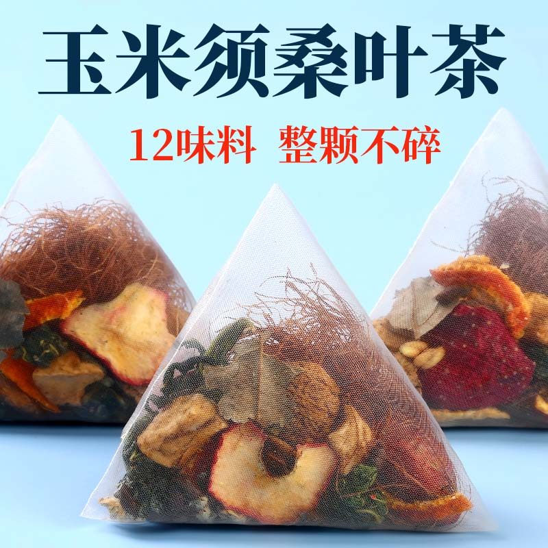 严康堂玉米须桑叶茶整颗料不打碎图片