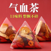 桂圆红枣枸杞茶玫瑰花黄芪桑葚组合茶女人气血茶花茶正品 独立茶包