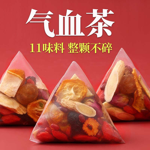 桂圆红枣枸杞茶玫瑰花黄芪桑葚组合茶女人气血茶花茶正品独立茶包