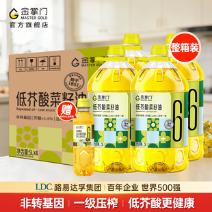 【官方正品】金掌门低芥酸菜籽油非转基因压榨一级5L*4桶整箱物理