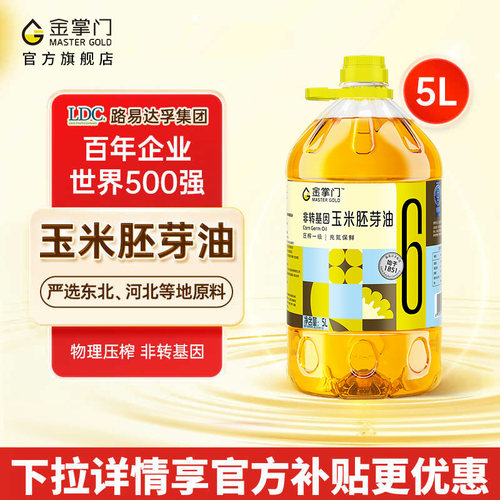 世界500强旗下