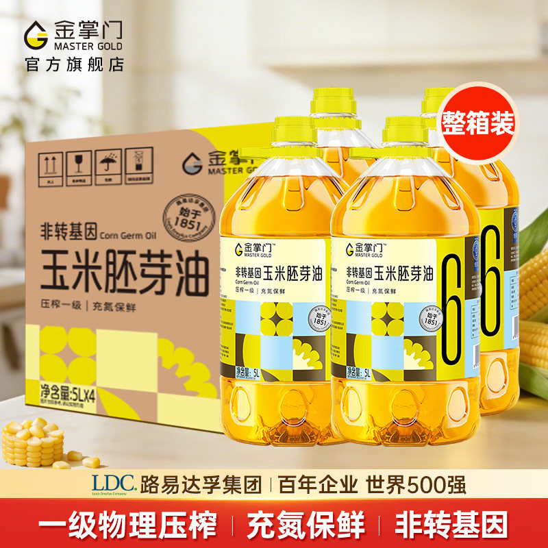 金掌门非转基因玉米胚芽油图片