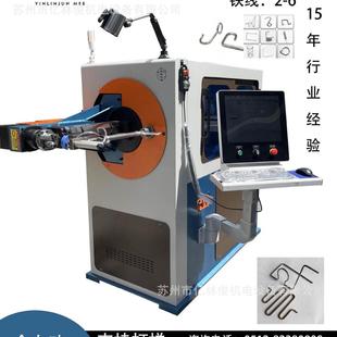 全自动数控3D钢丝折弯机钢丝铁丝转线3D折弯机 金属线材成型设备