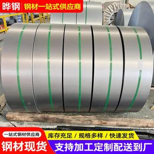 宝钢冷轧卷板B500LA 武钢冷成型冷轧带钢 低合金高强度汽车结构钢