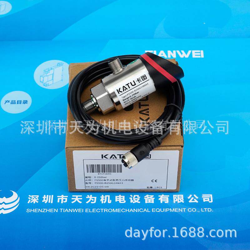 电子式数显压力传感器PS500-B250G14MA3