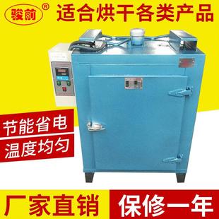 小型热风循环烘箱 实验室硅胶硫化老化烘箱 工业数显恒温干燥烘箱