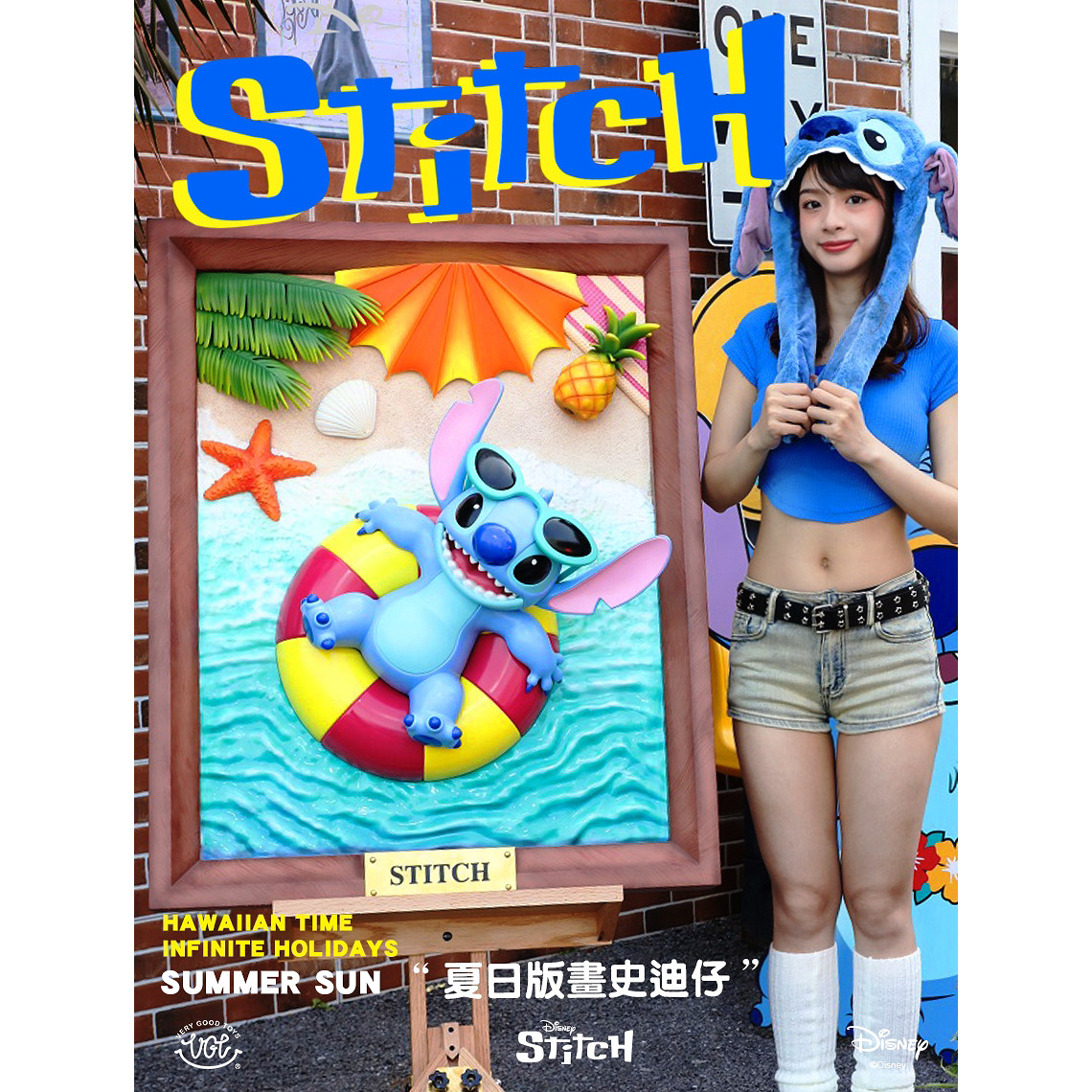 夏威夷史迪奇躺平立体摆件