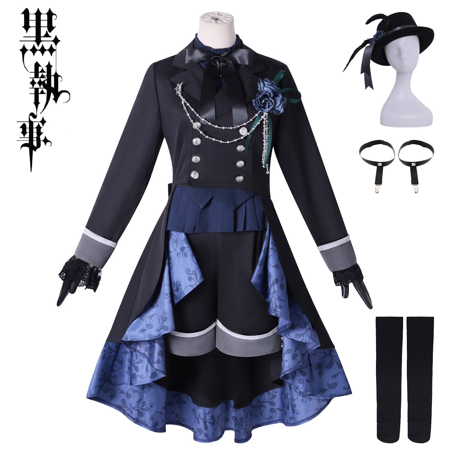 喵酱 黑执事cos服绿魔女篇黑玫瑰夏尔cosplay服装女二次元假发