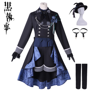 喵酱 黑执事cos服绿魔女篇黑玫瑰夏尔cosplay服装女二次元假发