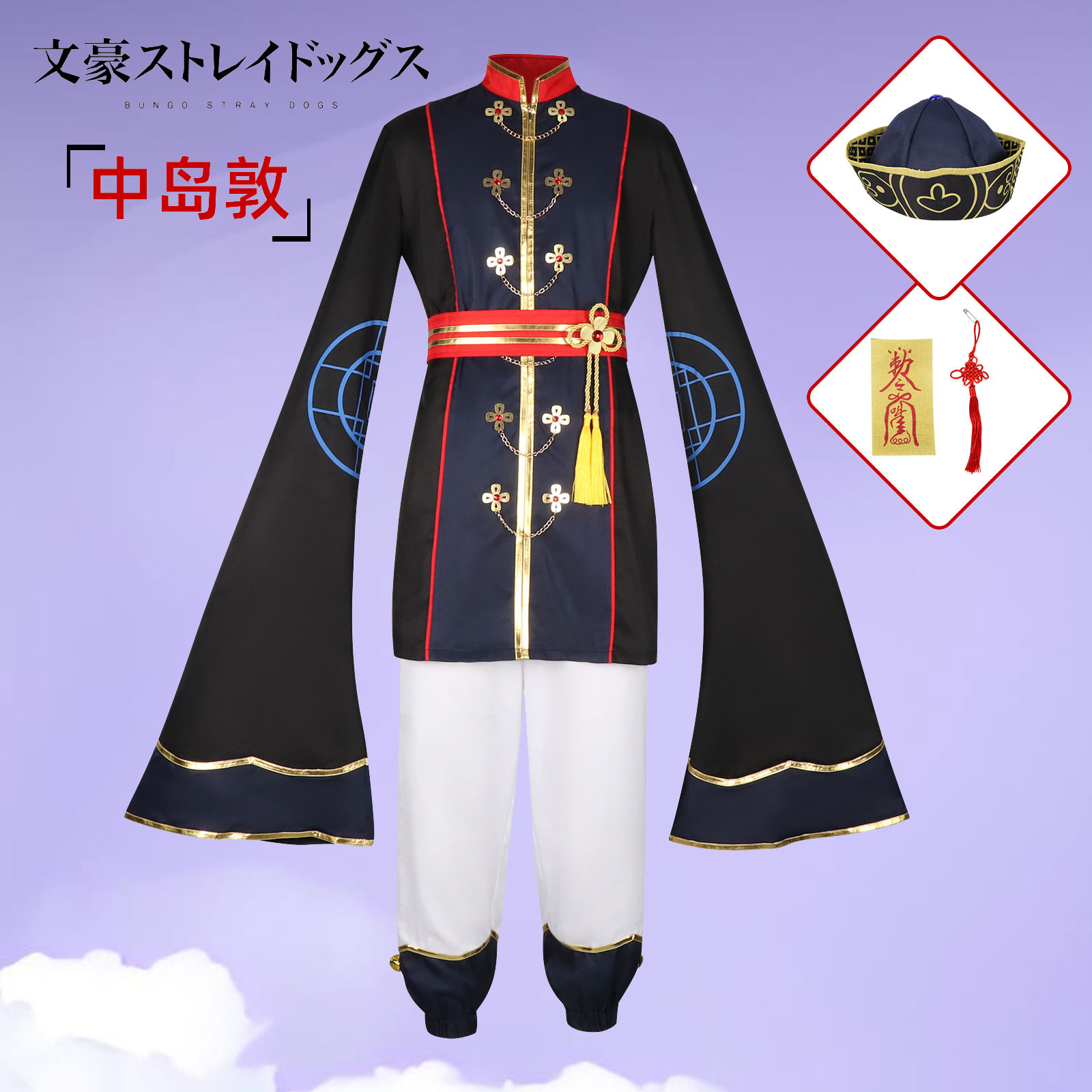 文豪野犬cos服幽都夜行中岛敦芥川龙之介cosplay服装女二次元全套