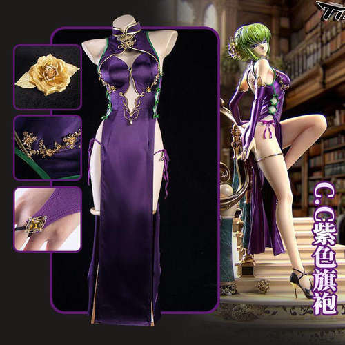 反叛的鲁路修cos服cc旗袍cosplay服装女二次元动漫角色扮演全套