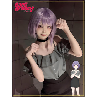 bangdream祐天寺喵梦cos服ave mujica佑天寺若麦cosplay服装女