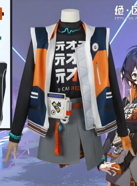喵酱 绝区零cos服女主绳匠铃录像店店长动漫游戏cosplay服装女