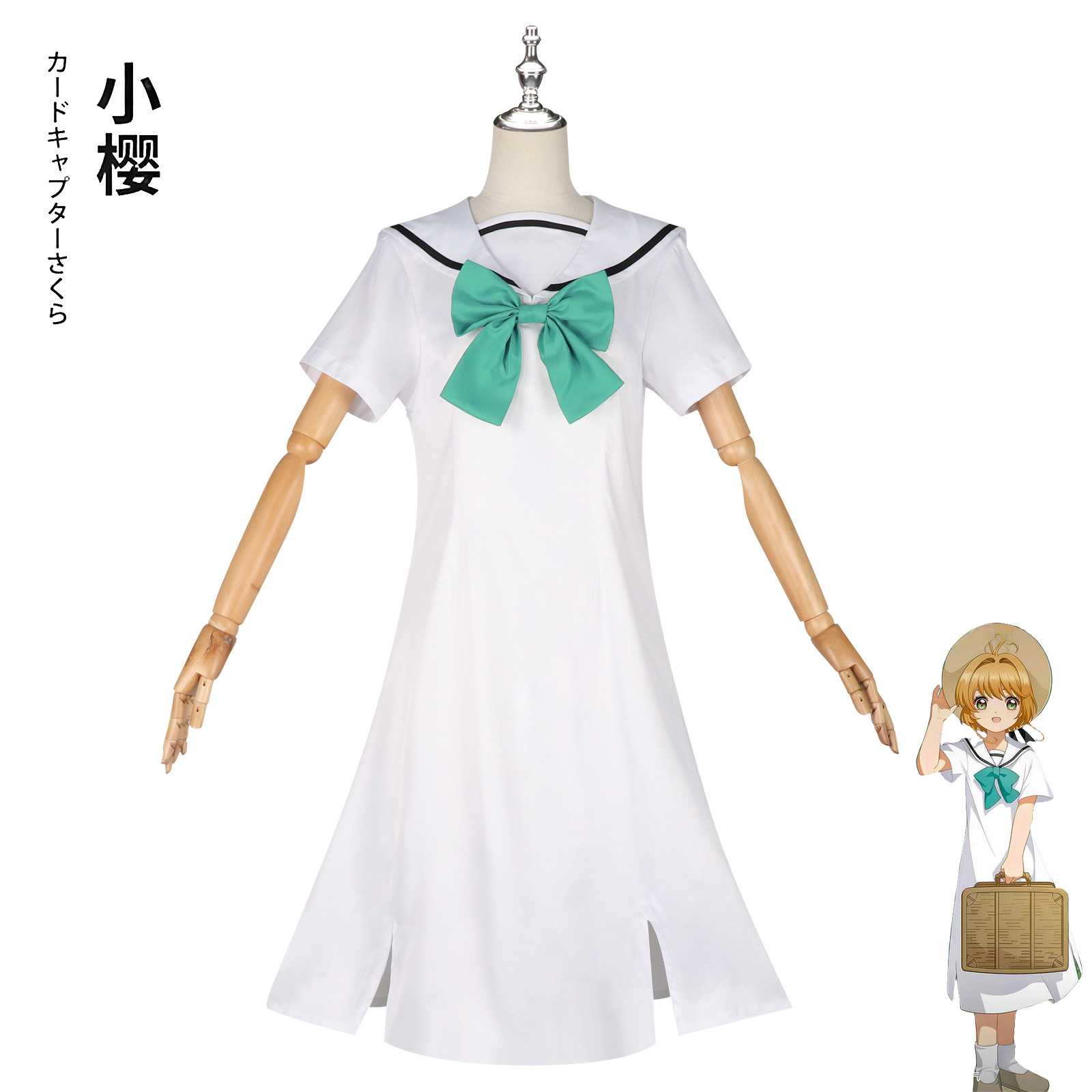 百变小樱cos服魔卡少女樱剑牌香港之旅连衣裙cosplay服装女二次元