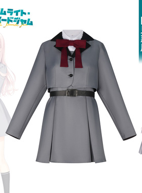 LimeLight Lemonade Jam阳见惠凪cos服jk校服cosplay服装女二次元