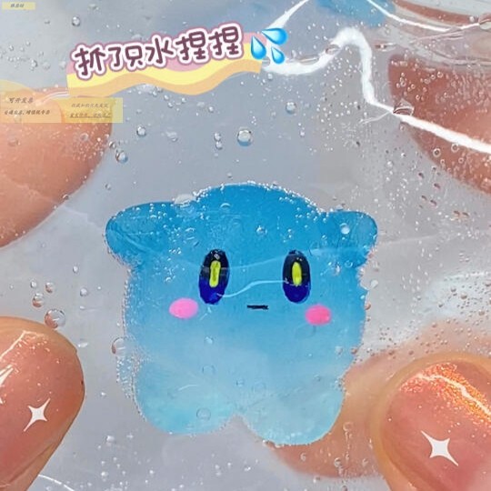 艾比蛋仔派对水捏捏玩具解压小鼻嘎高颜值袋子ab胶水感迷你挂件女