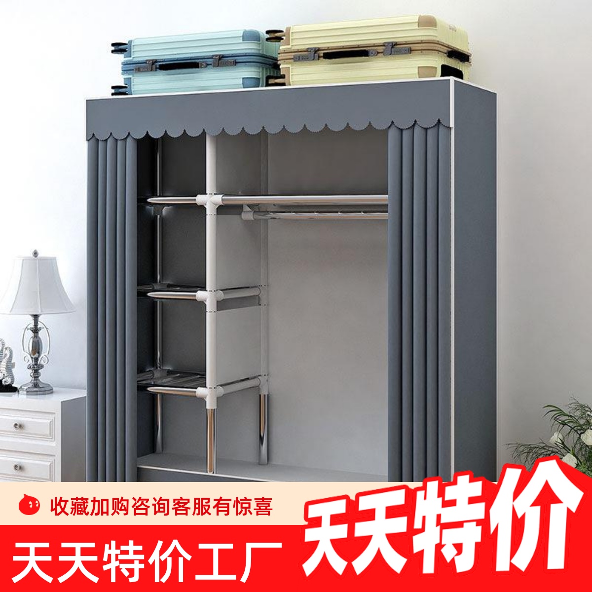 简易衣柜家用卧室钢架加粗厚收纳布衣柜出租房屋组装布艺挂衣橱子