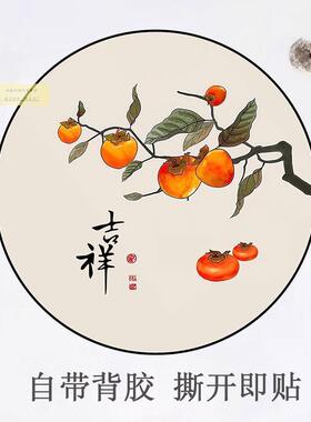 形遮丑墙瓷砖瑕疵遮丑贴画墙面补丁贴装饰贴圆自纸粘补洞贴173122