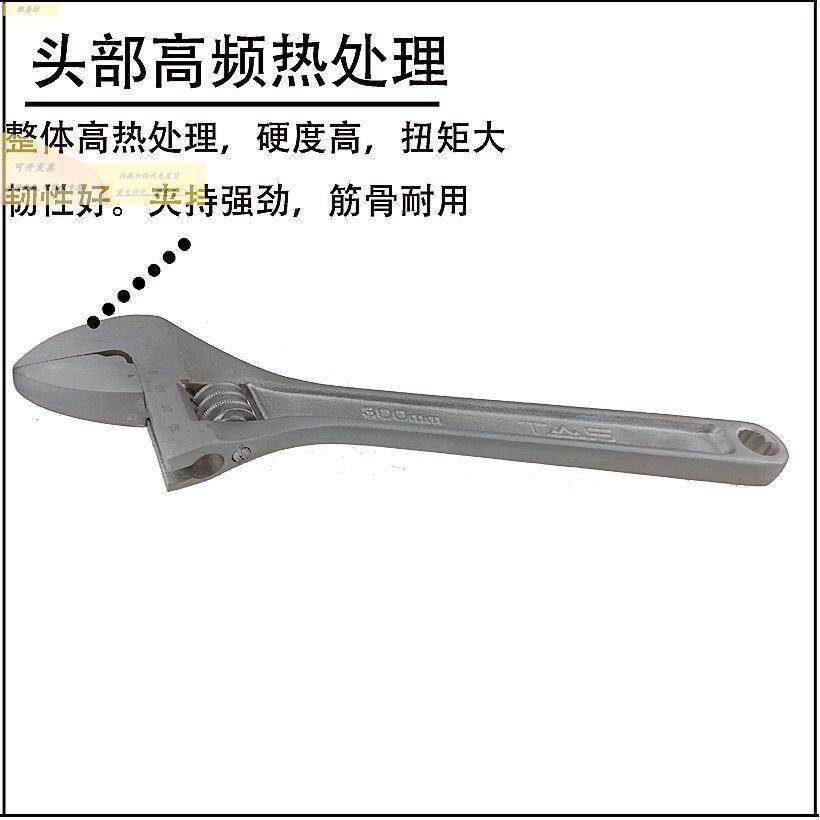 动泰山东工多功能活扳手管钳6水德名雪寸活手扳络开口活口扳手维图片