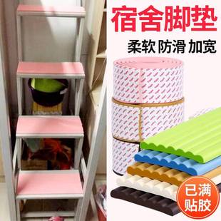 宿舍上铺爬梯神器幼儿园儿童高低床楼梯踏步垫家用寝室上下床脚垫