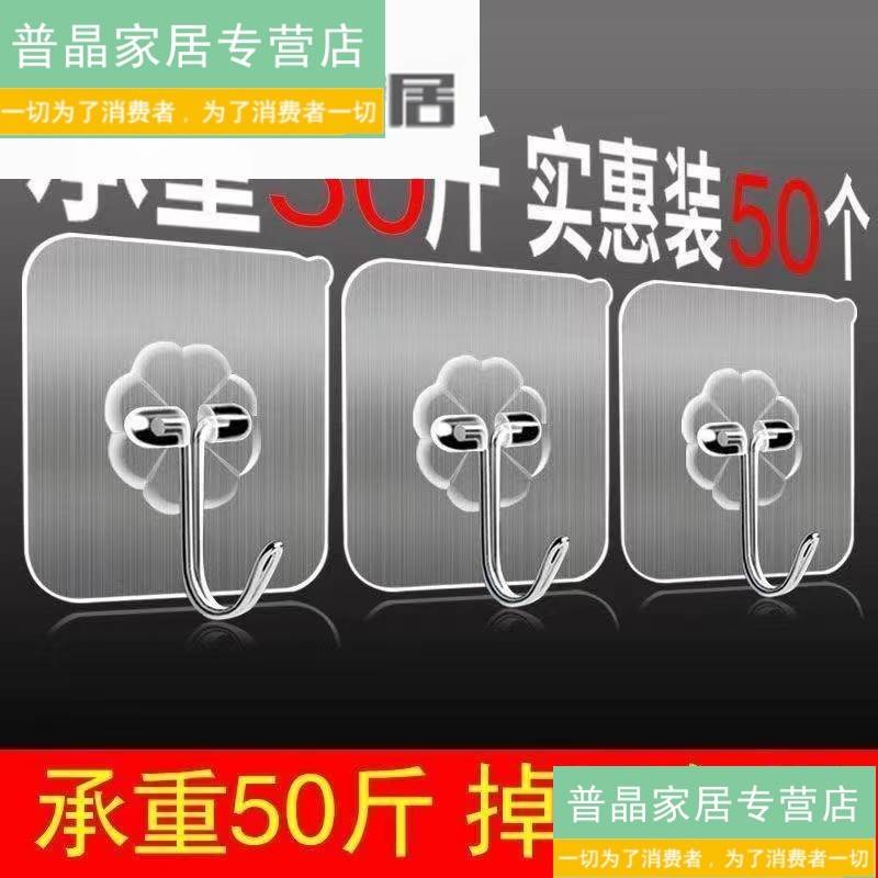 拄钩黏钩壁挂沟墙贴自粘张沟强力沾勾粘在墙上的挂钩粘钩贴墙超