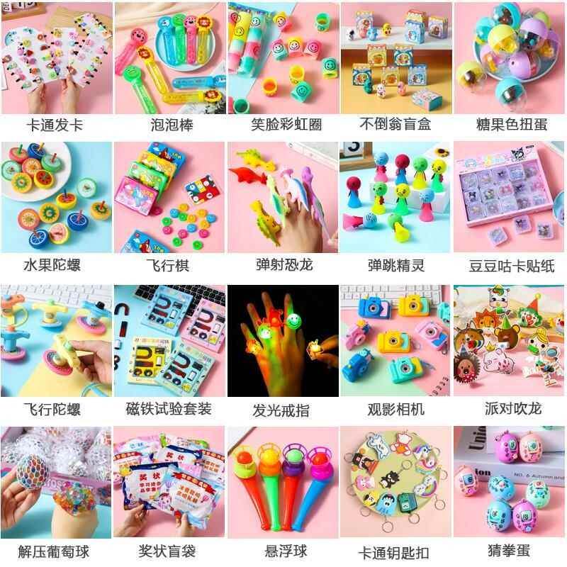3元包邮1-2元小商品十块钱的东西4-5元批货小玩具义乌三块钱玩意