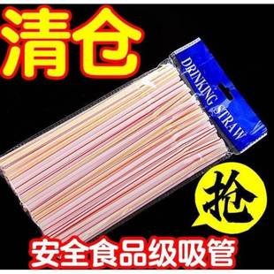 1000支一次性吸管弯头饮料果汁豆浆吸管21cm家用喝水食品级塑料