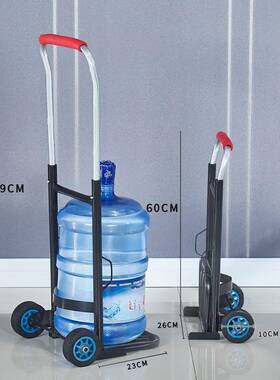 手拉小推车拉52672水桶小推专车矿泉水装水纯净用水桶桶小拉车家