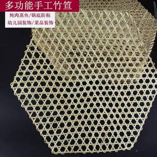炖鱼防糊网垫篦子隔水蒸帘子酒店竹帘竹编鱼形竹子网格防粘锅底垫