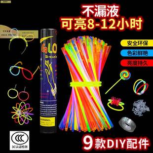 儿童七彩荧光棒无毒发光贴身上舞蹈道具跳舞彩色夜光银光棒莹光棍