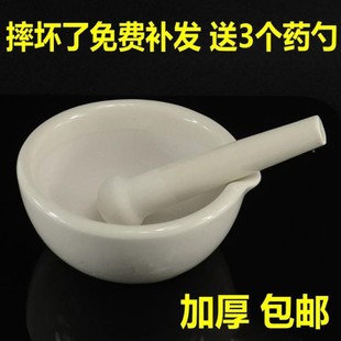 磨药器药杵片水德名雪研磨器磨粉婴儿迷你手动陶瓷切药器药压研钵