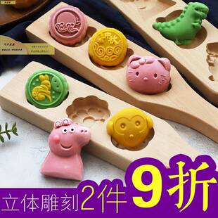 家用蒸馒头模具花样面食做糕点心包子的立体手工木质圆形磨具加深