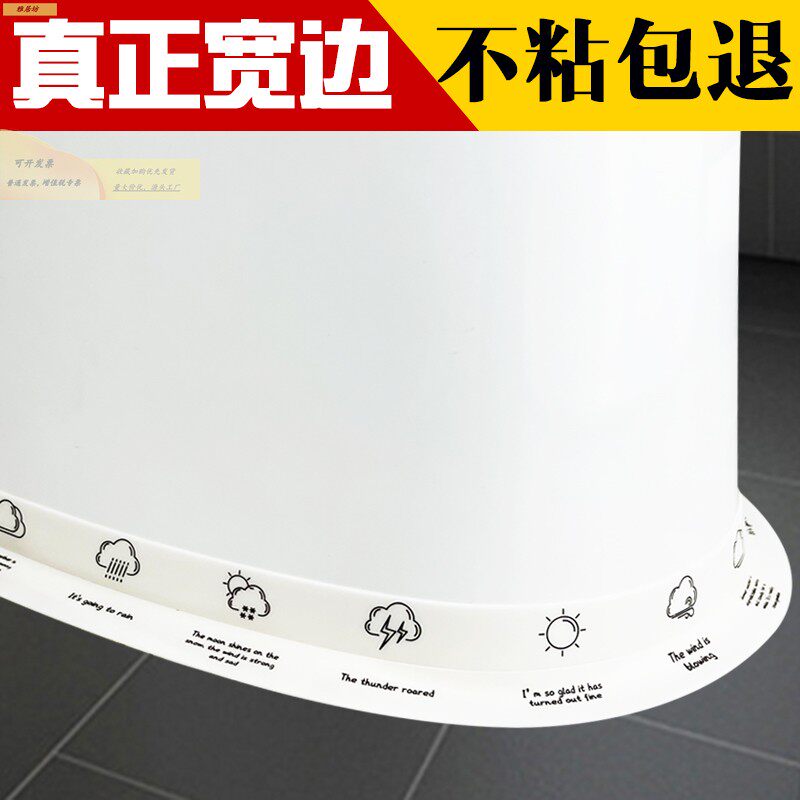 马桶边缘防水贴卫生间粘贴式地垫贴防霉密封条美缝底座u型边地帖