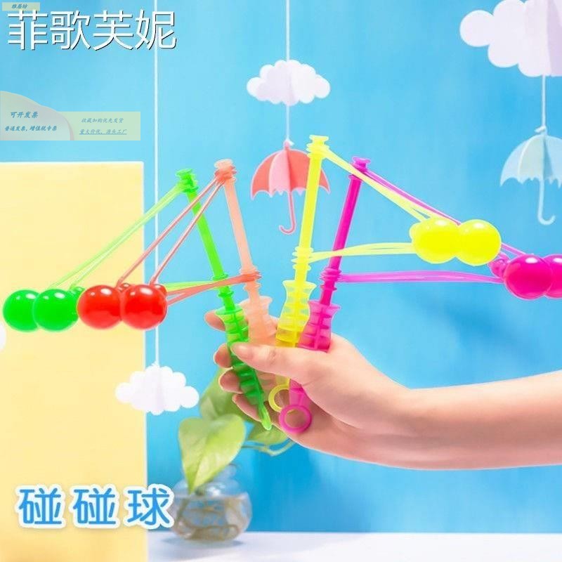大号手摇摇手摇旋转碰碰球80后90儿时怀旧玩具噼啪球碰撞儿童玩具